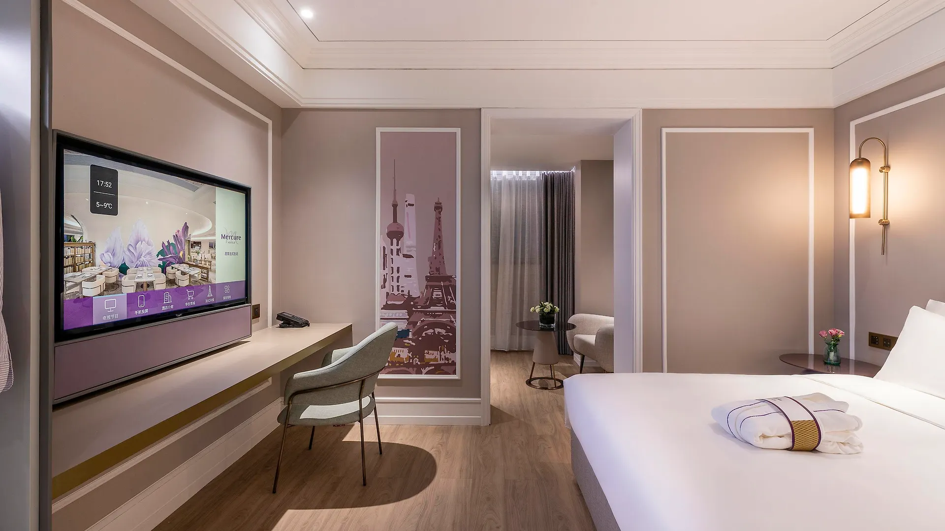 Mercure Shanghai Global Harbour 4*,  Kina