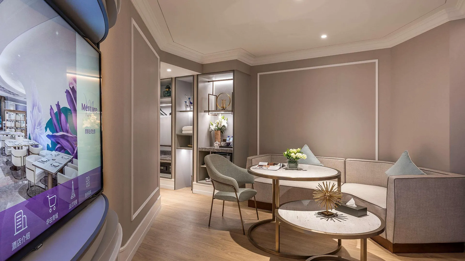 Mercure Shanghai Global Harbour Kina
